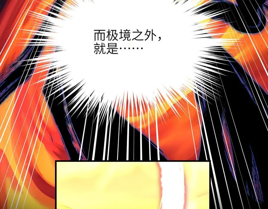 第75话 生死之托45