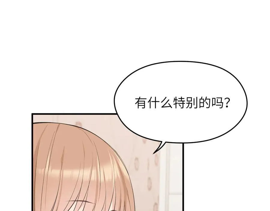 第86话 疯狂的一夜（上）15