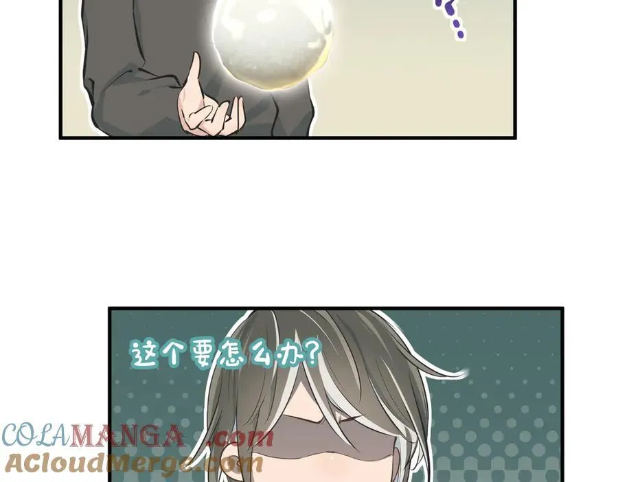 第78话 最“诚实”的卧底112