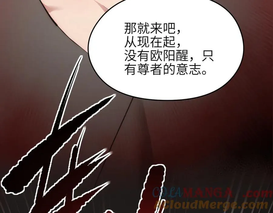 第75话 生死之托84