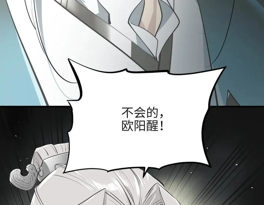 第75话 生死之托110
