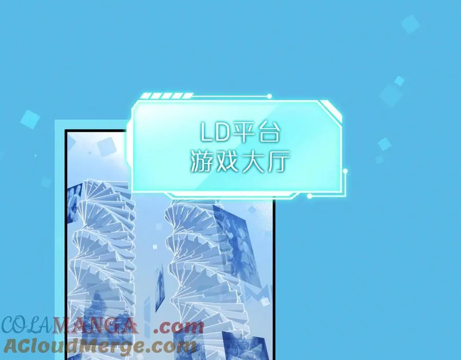 第83话 小人物的秘密104