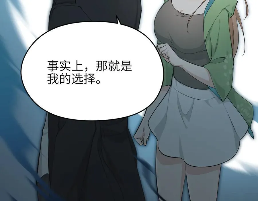 第88话 我早看你不爽了！97