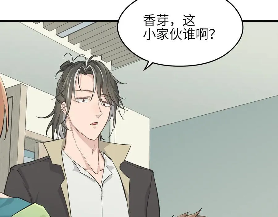 第81话 老朋友们95
