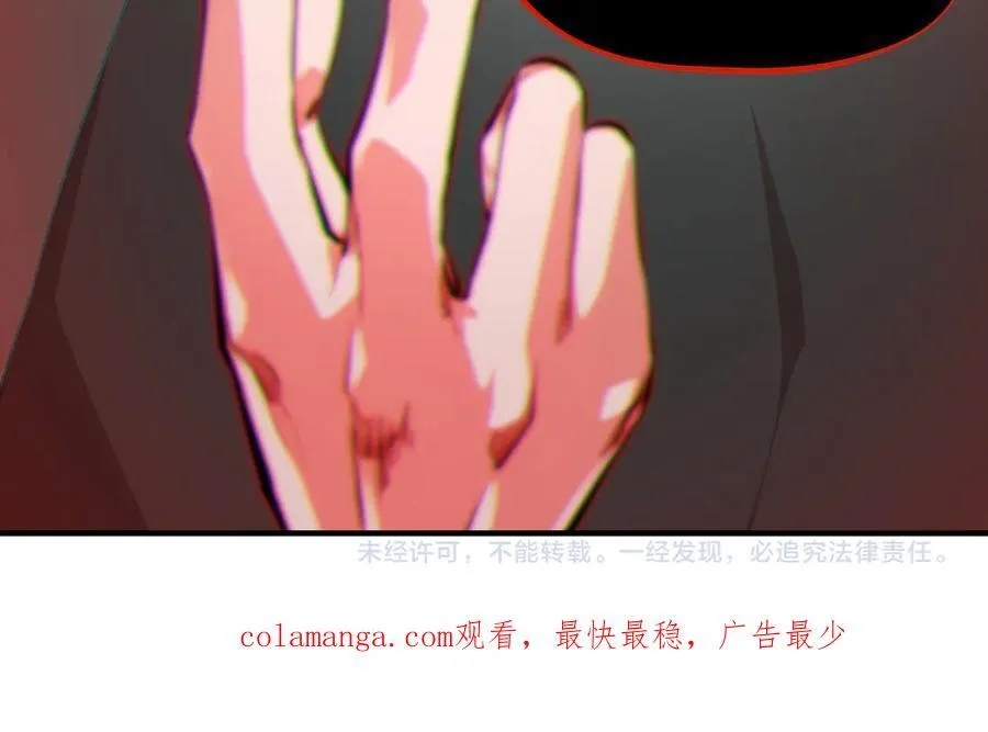 第74话 梦魇尊者142