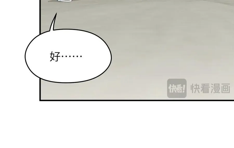 第86话 疯狂的一夜（上）38