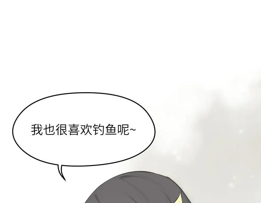 第85话 钓的不是鱼6