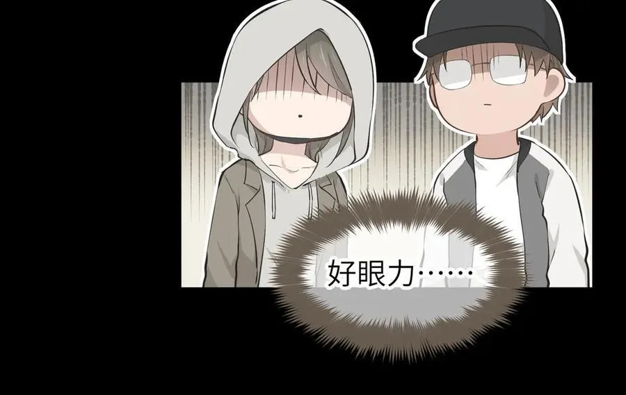 第97话 小星星有一点收集癖51