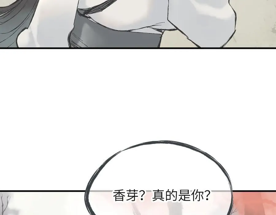 第85话 钓的不是鱼31