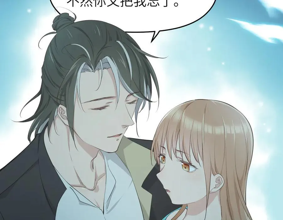 第89话 为什么偏偏把我忘了？115