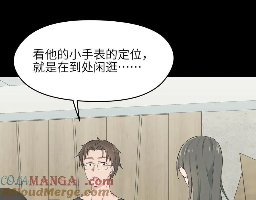 第96话 童年的一件小事124