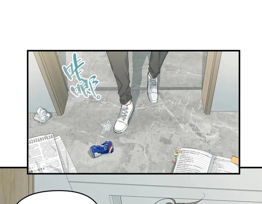 第78话 最“诚实”的卧底10