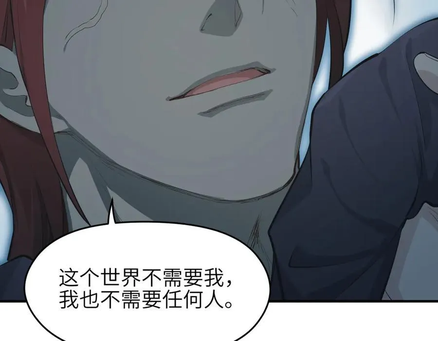 第87话 疯狂的一夜（下）62