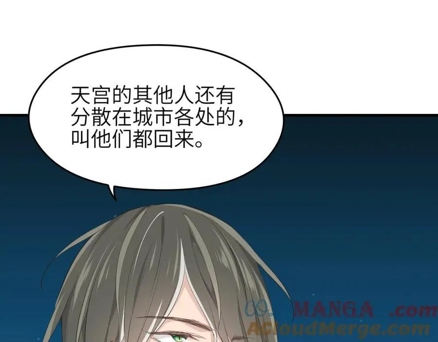 第77话 不愿再见52