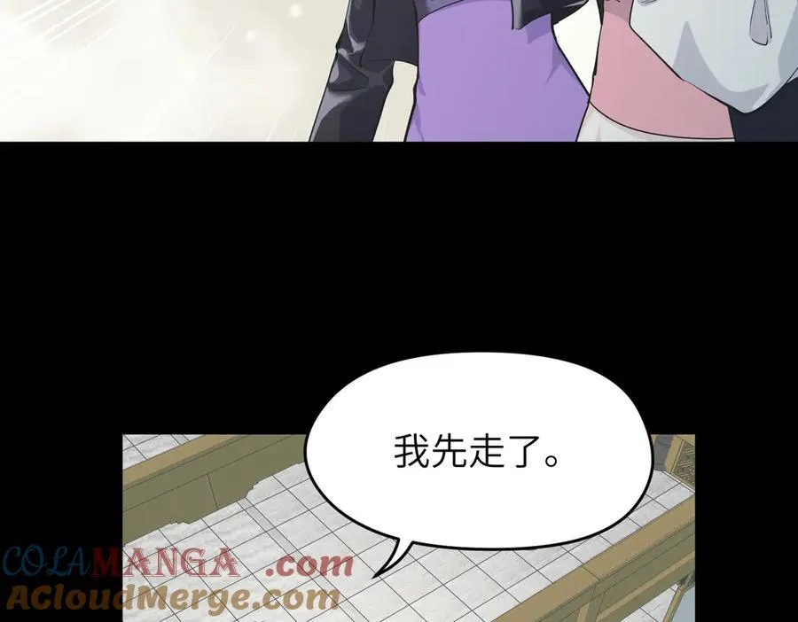 第93话 围剿计划（4）有内鬼！24