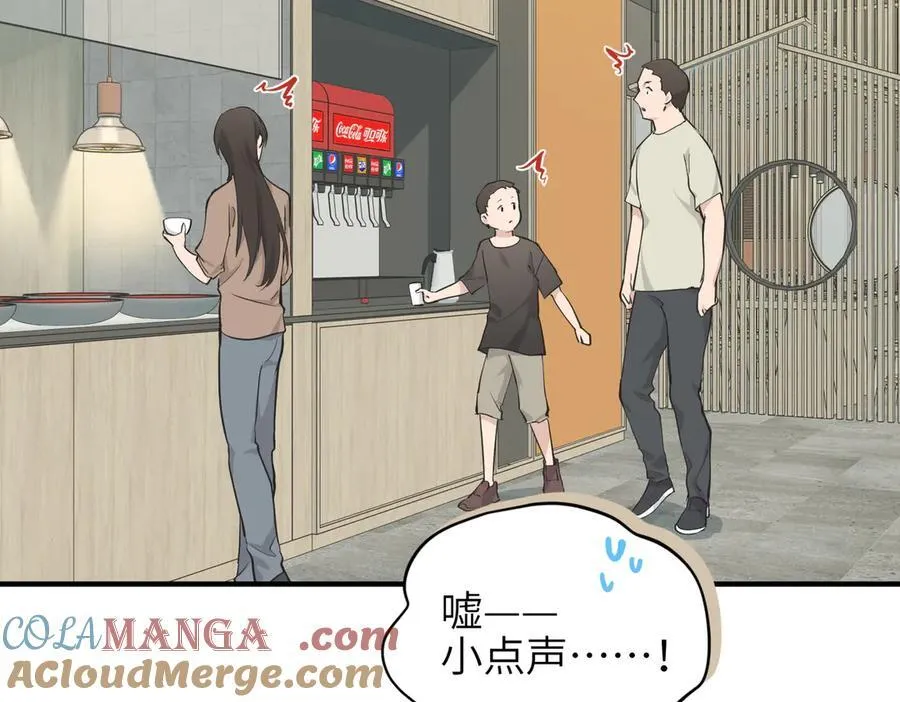 第95话 不速之客，突然造访108