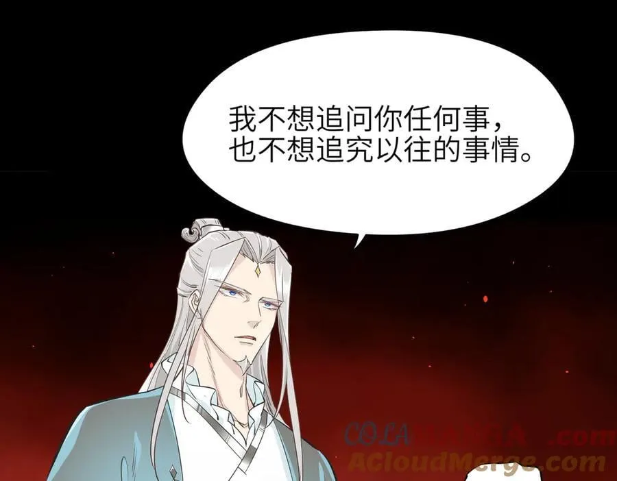 第79话 香芽的决断52