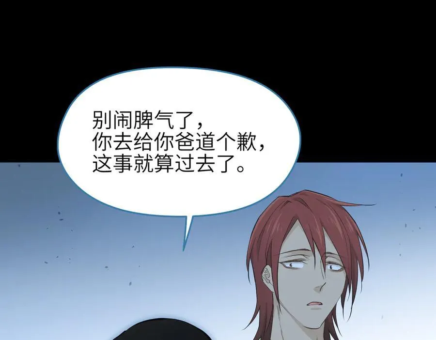 第86话 疯狂的一夜（上）115