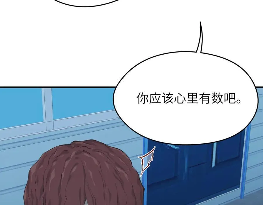 第79话 香芽的决断89