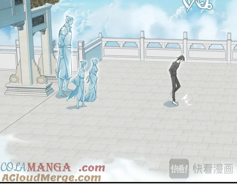 第77话 不愿再见44