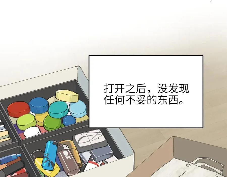第96话 童年的一件小事137