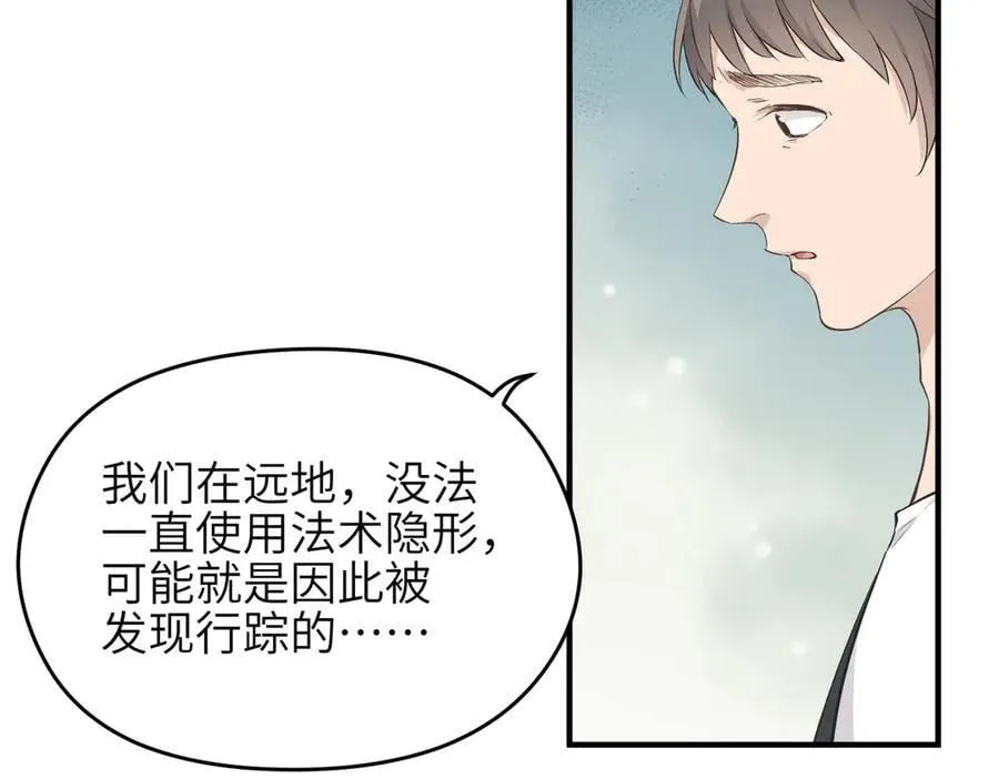 第96话 童年的一件小事10