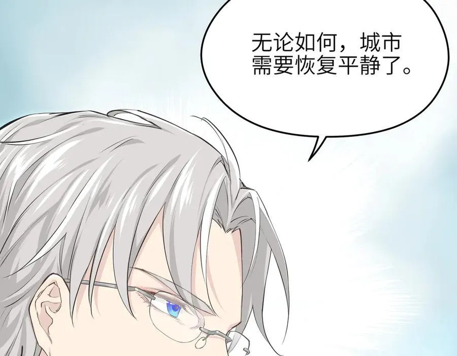 第95话 不速之客，突然造访59