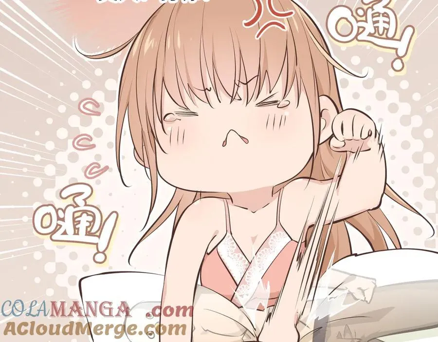 第84话 线上钓鱼行动72