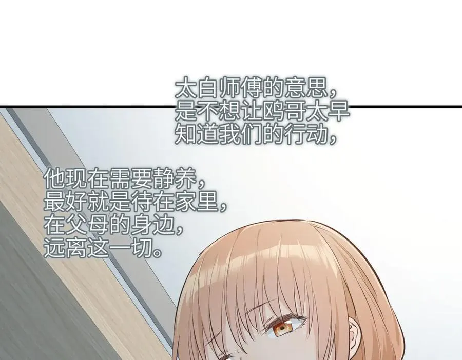 第81话 老朋友们13