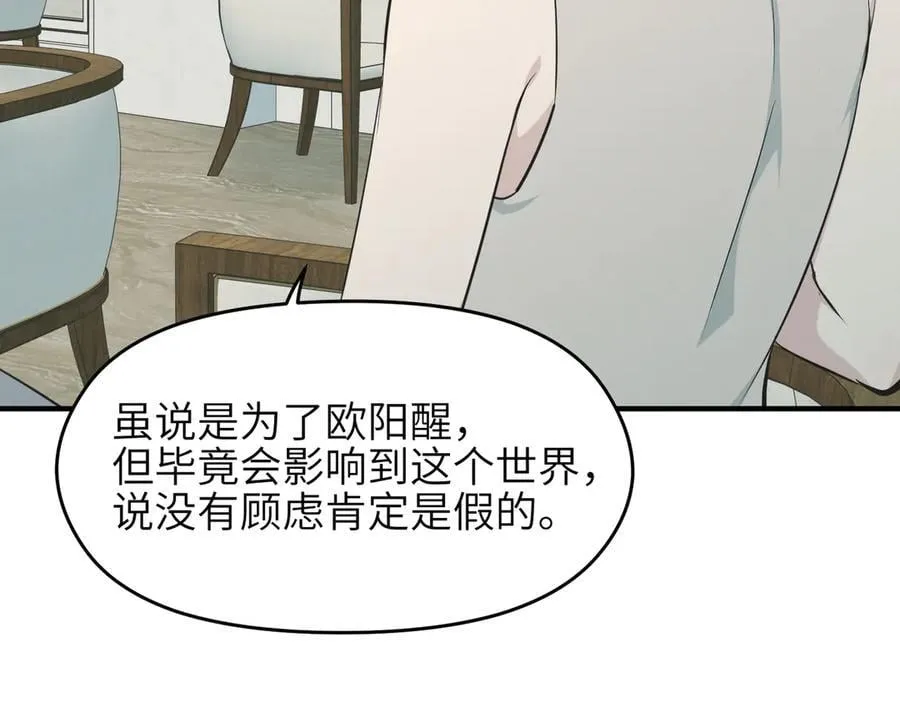 第96话 童年的一件小事58