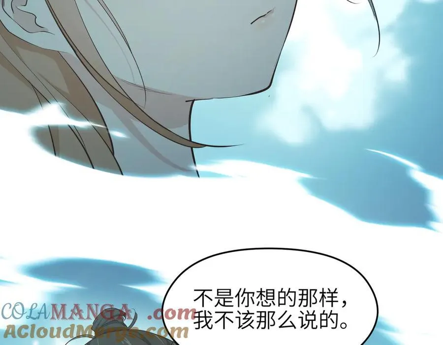 第89话 为什么偏偏把我忘了？112