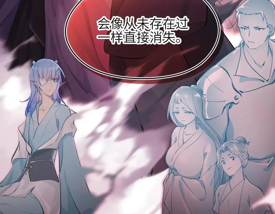 第89话 为什么偏偏把我忘了？5
