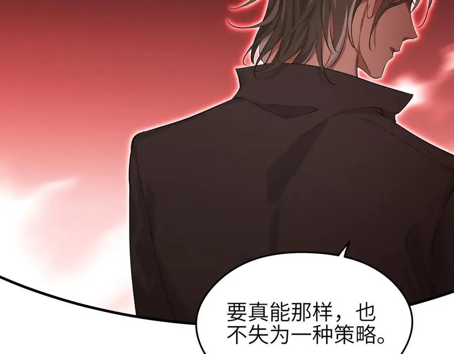 第88话 我早看你不爽了！118