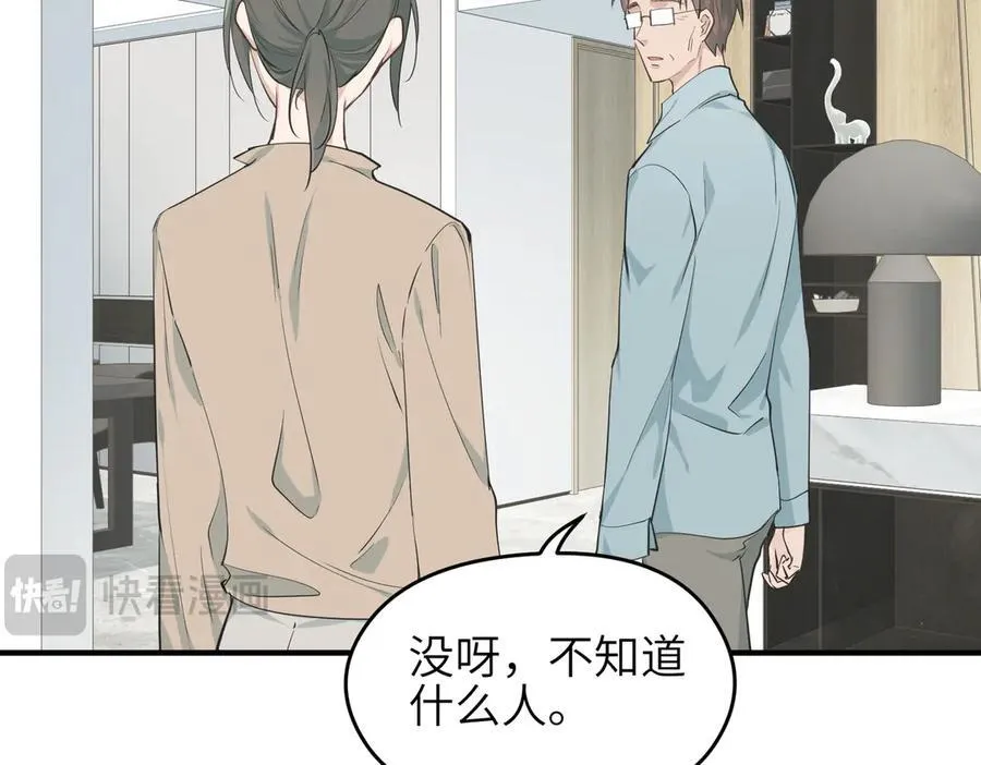 第76话 七天·十年18