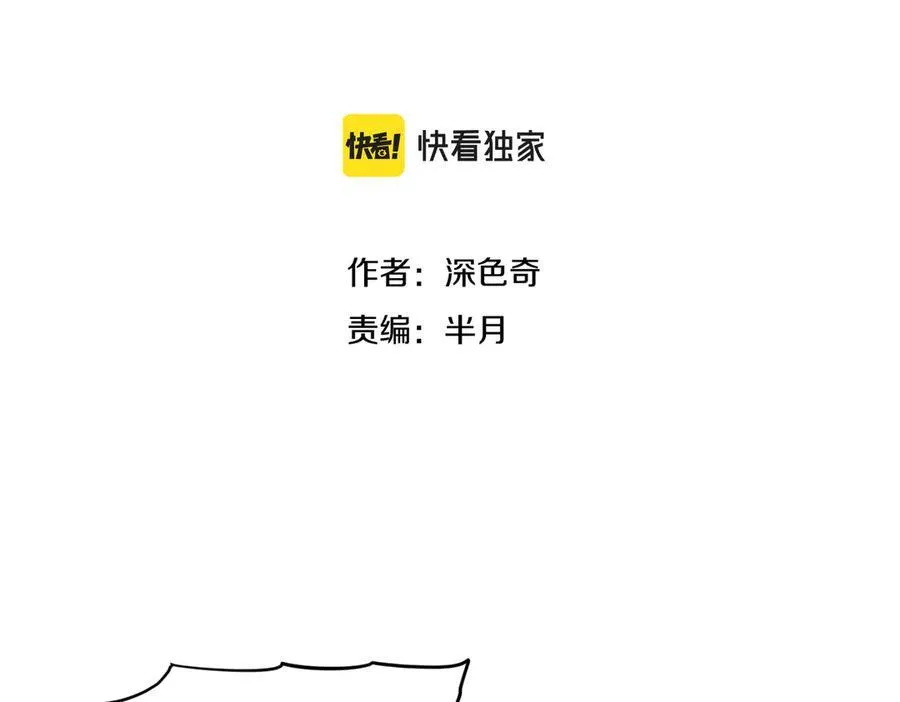 第91话 围剿计划（2）看戏摸鱼10
