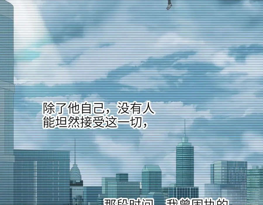 第79话 香芽的决断29