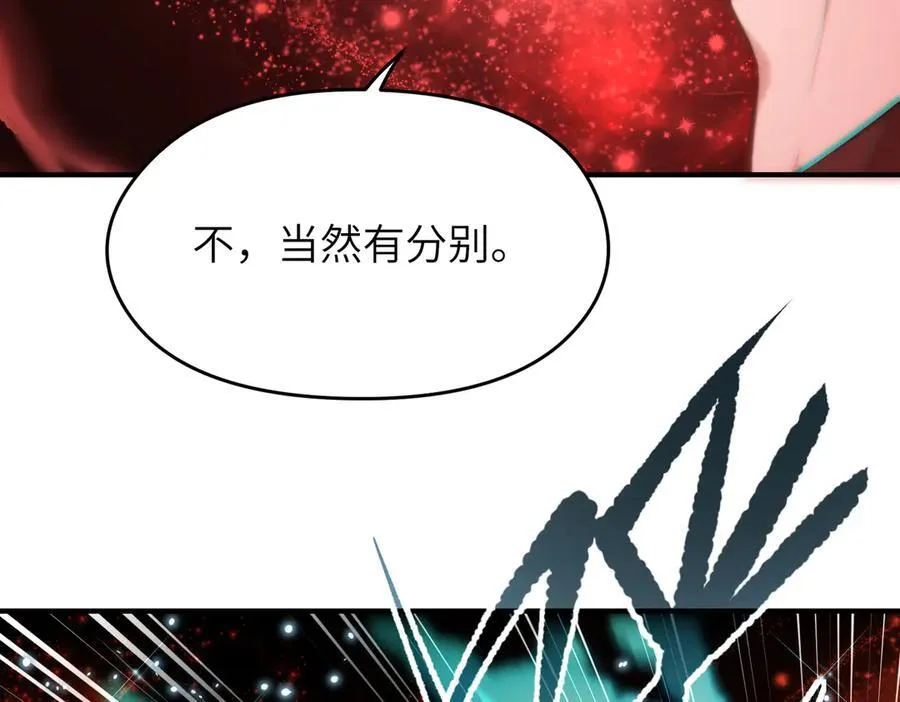 第75话 生死之托95