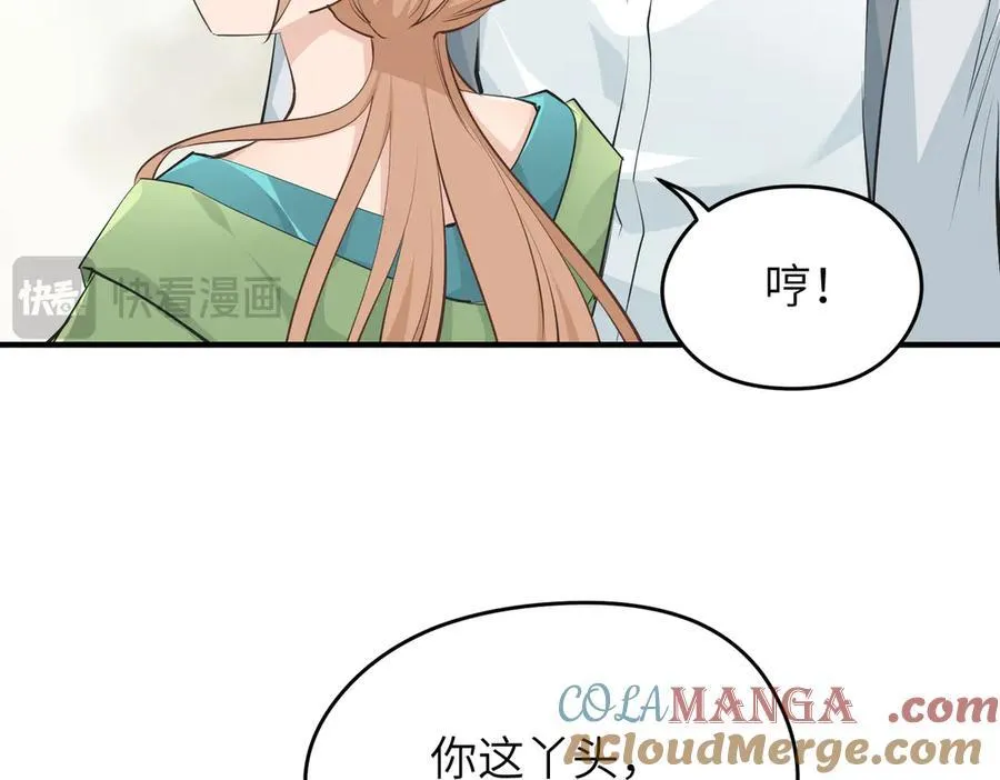 第91话 围剿计划（2）看戏摸鱼80