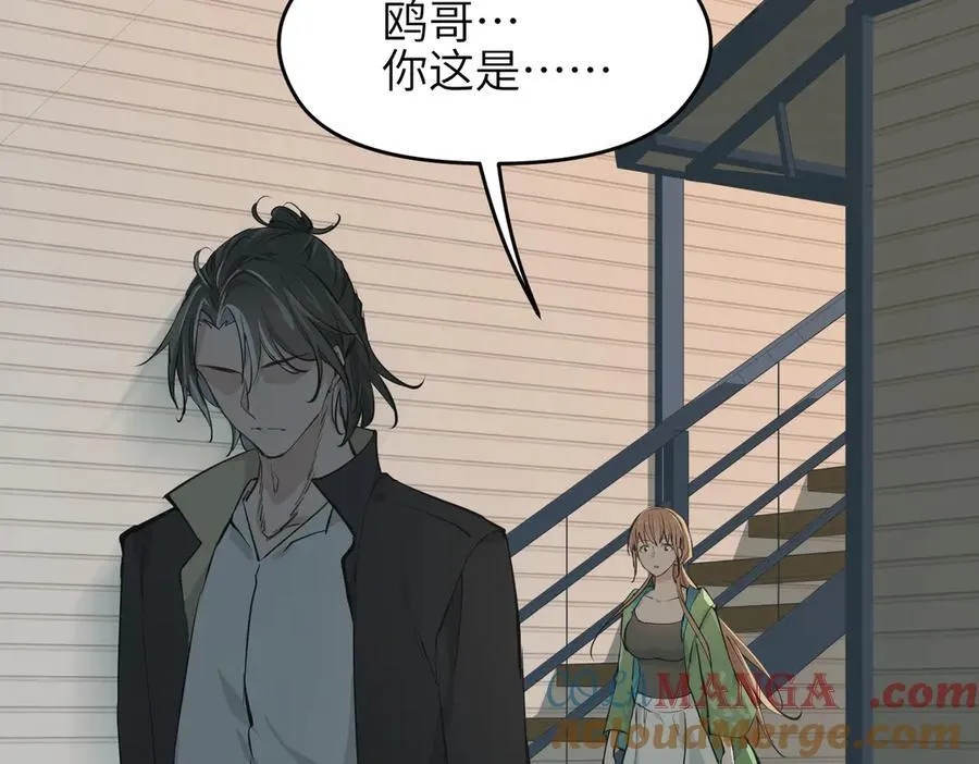 第83话 小人物的秘密4