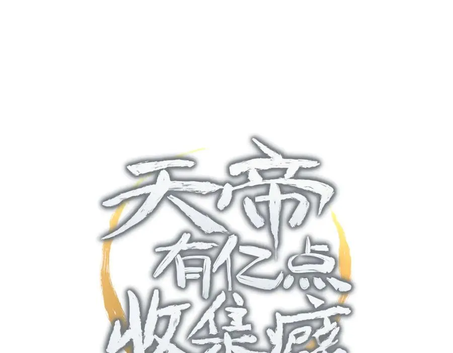 第81话 老朋友们6