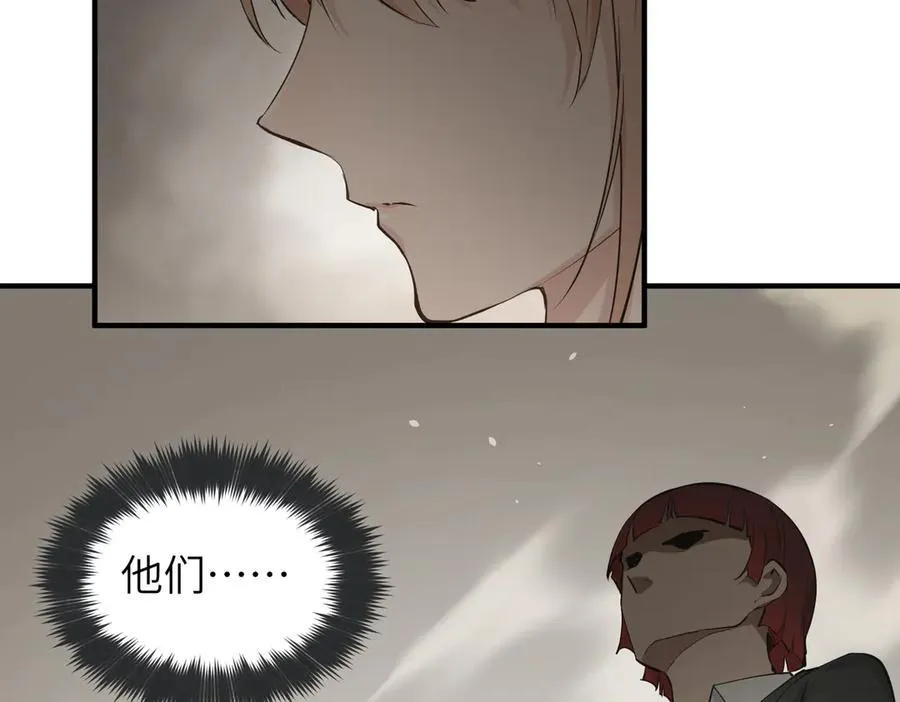 第90话 围剿计划（1）最后通牒70