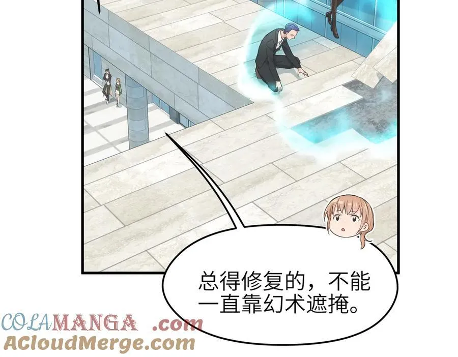 第95话 不速之客，突然造访40