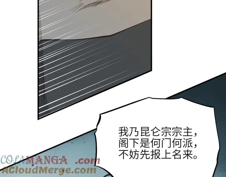 第82话 尊者之力92