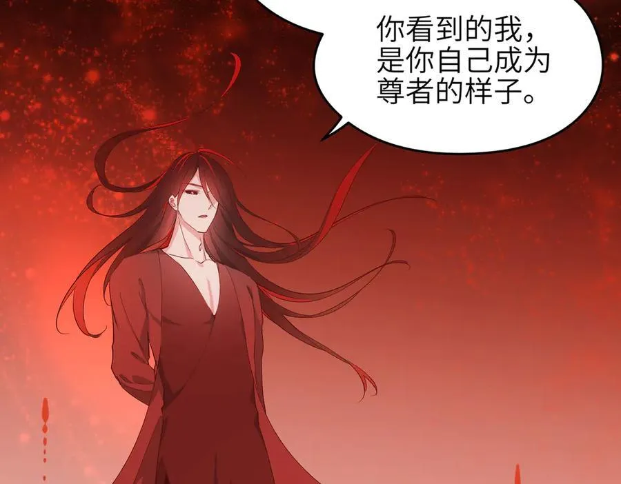 第74话 梦魇尊者62