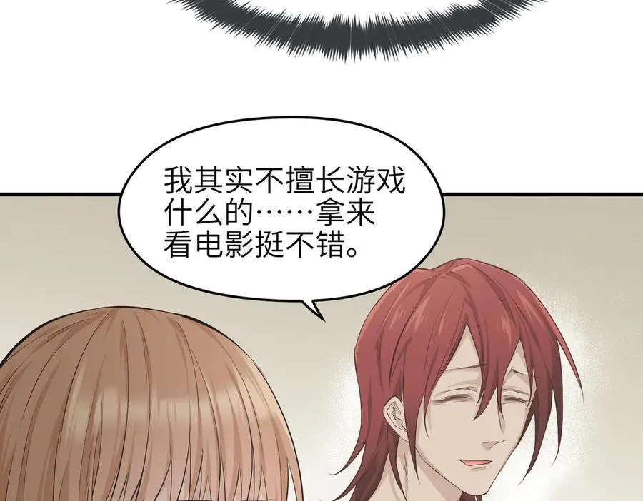 第83话 小人物的秘密93