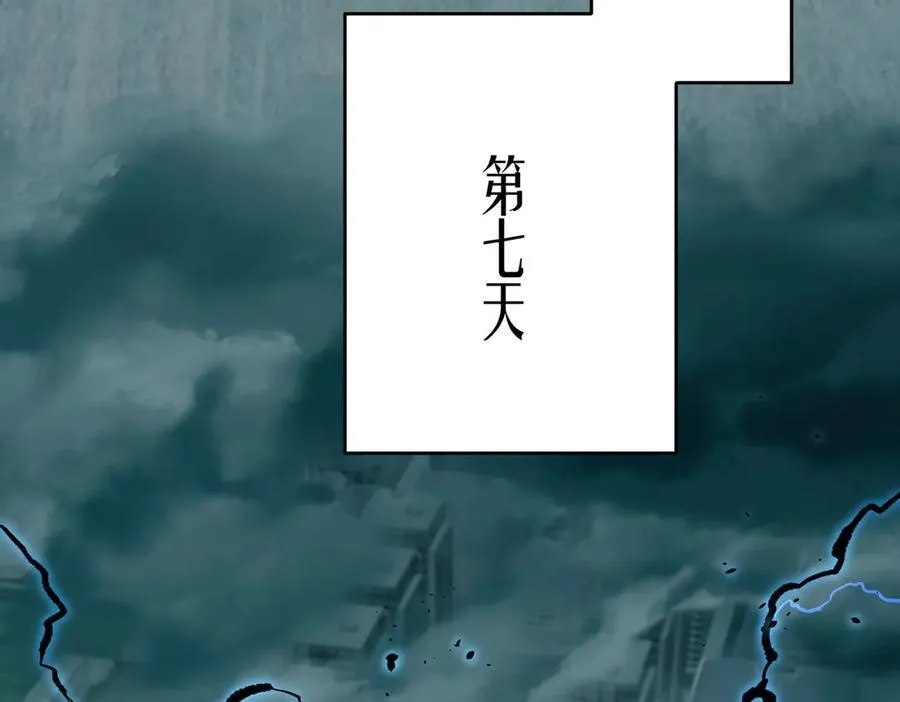 第76话 七天·十年67