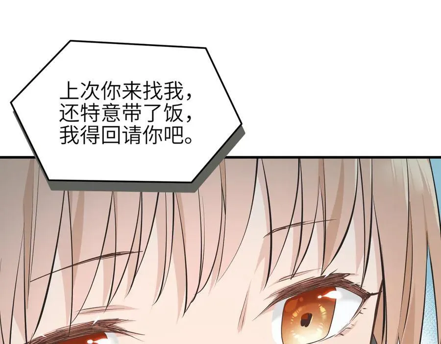 第81话 老朋友们39