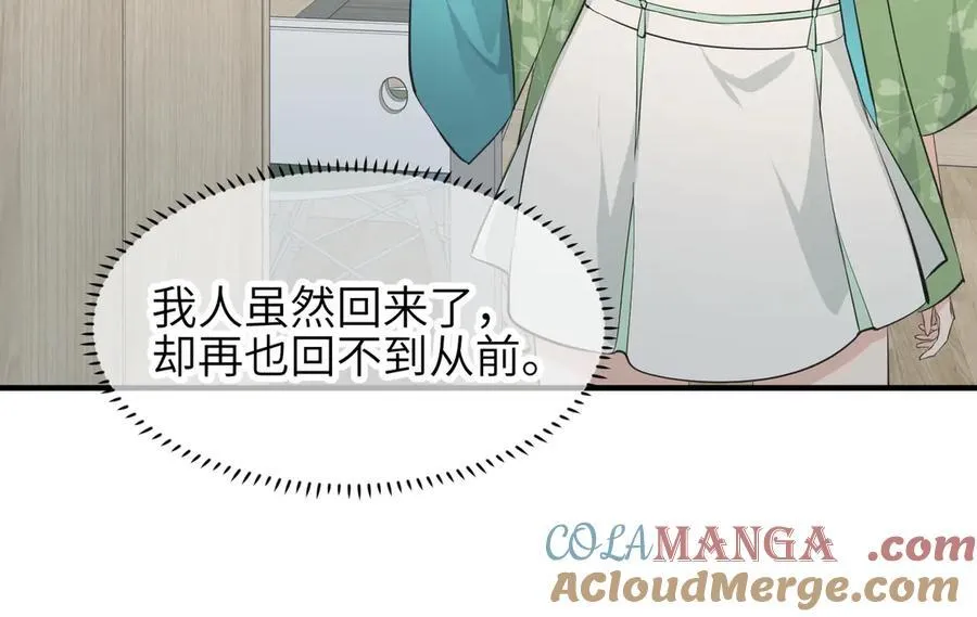 第81话 老朋友们12
