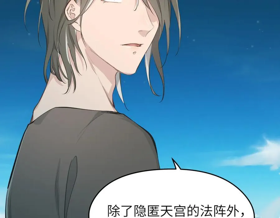 第77话 不愿再见53