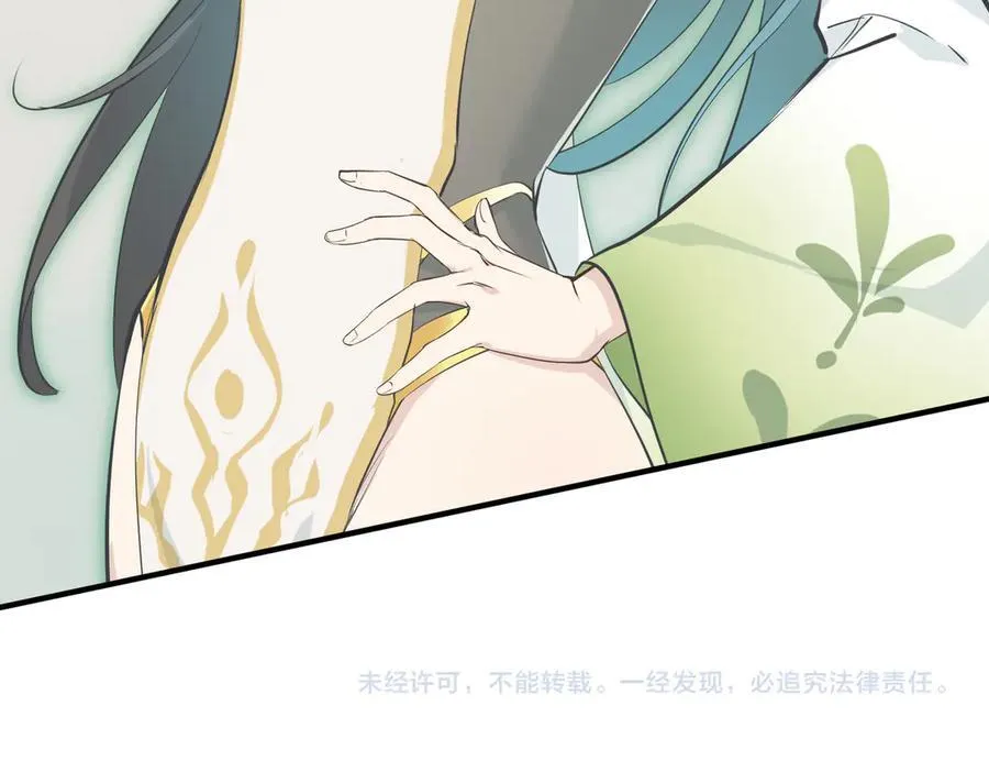 第84话 线上钓鱼行动119
